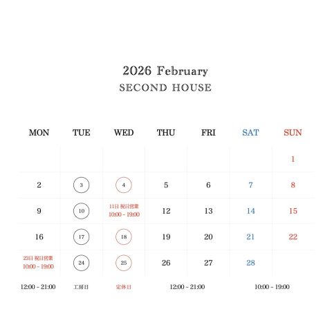 2026年2月営業日のご連絡 & 1月の振返り